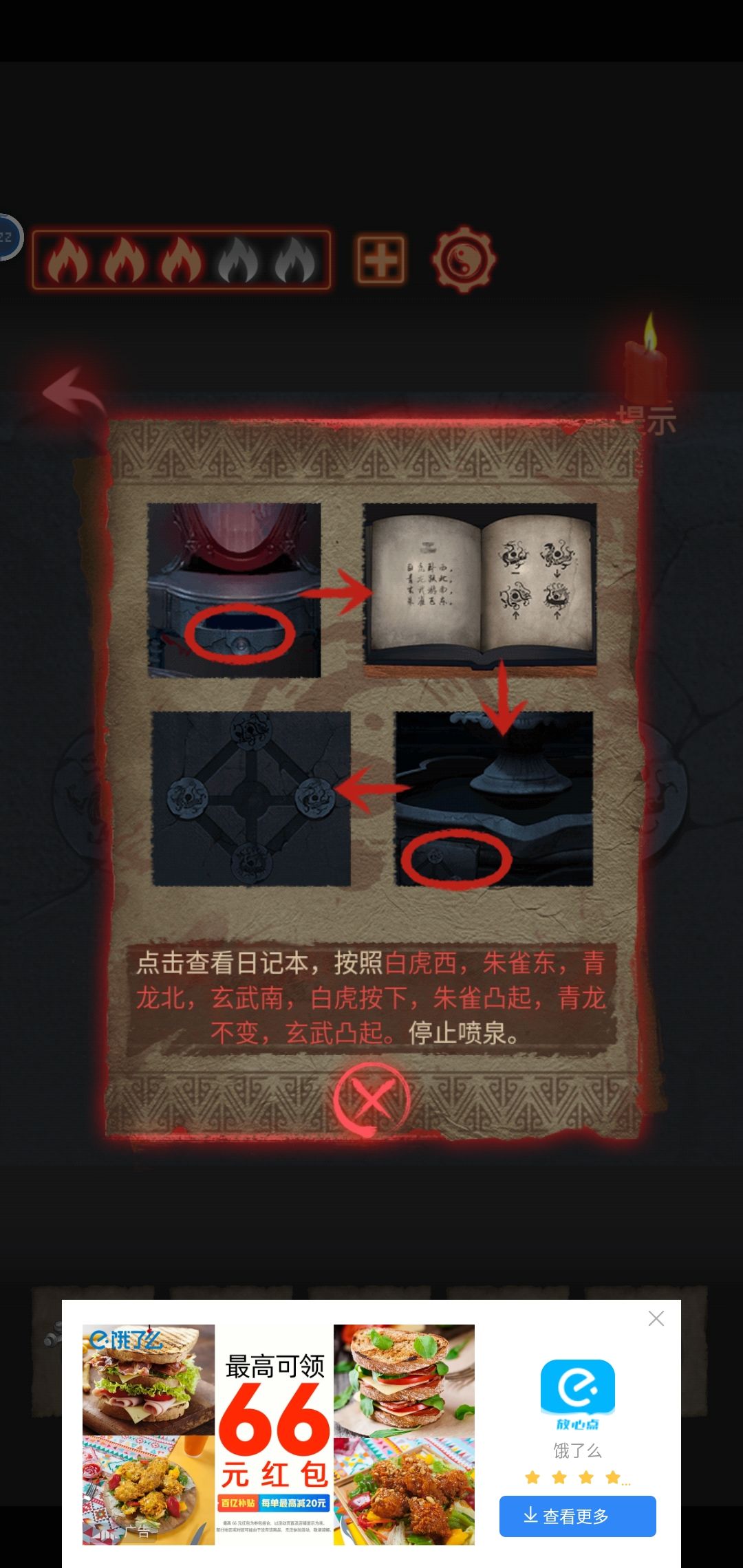 动态图片 2