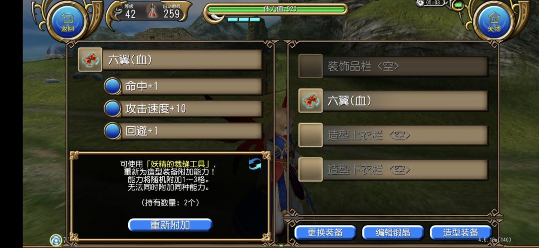 萌新第一发 3