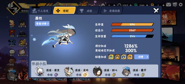 一区两个隼白能换个周常加首领吗截图