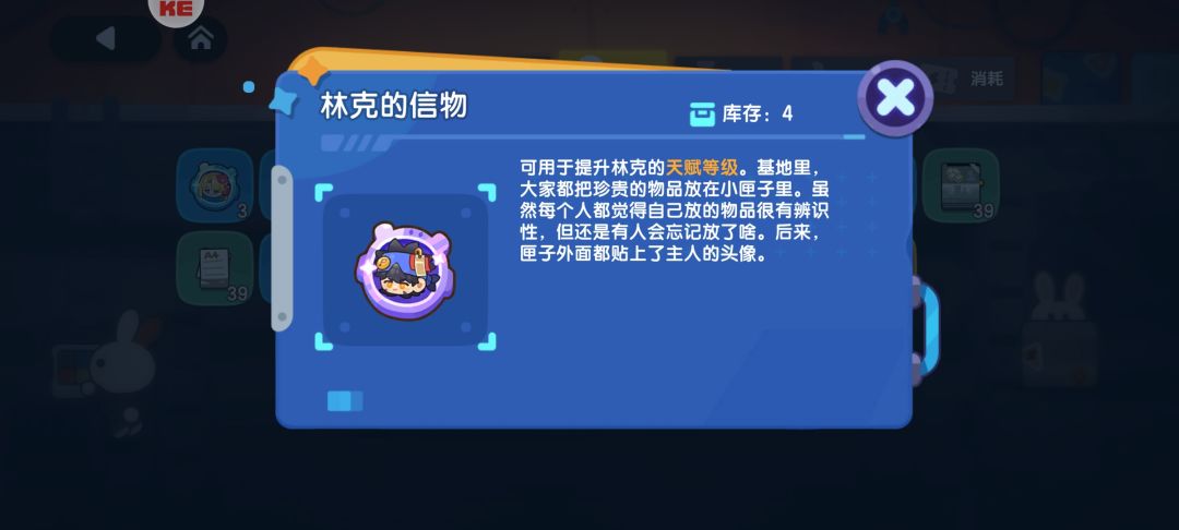 累充活动败笔就是送角色碎片 2