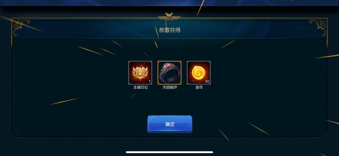 公会收人 1