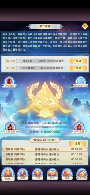 化身成圣人1有饼吗