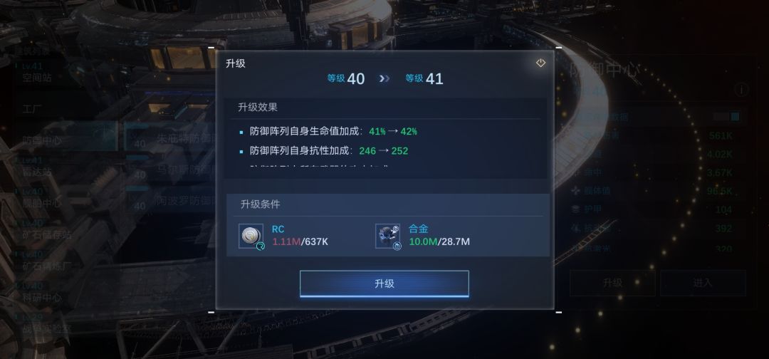 进矩阵后建筑升级这么卷吗 2