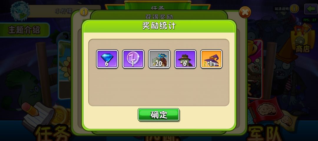 好耶 1