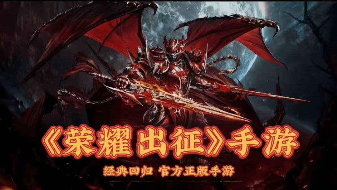 《奇迹 MU 荣耀出征》4 区开荒全指南 1