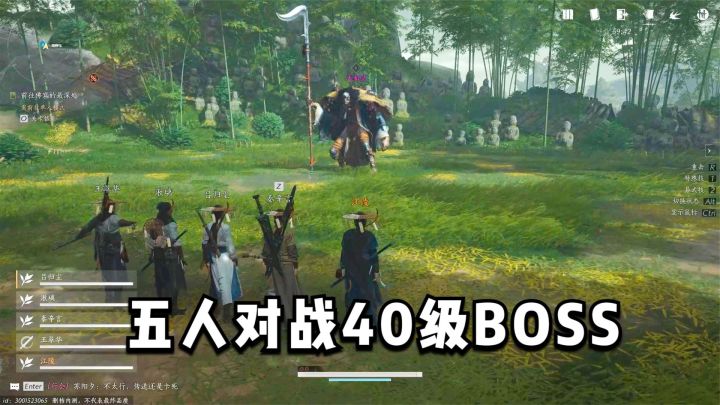 燕云十六声:40级BOSS无相皇太强了,五名玩家只能拿扇子刮痧战斗截图