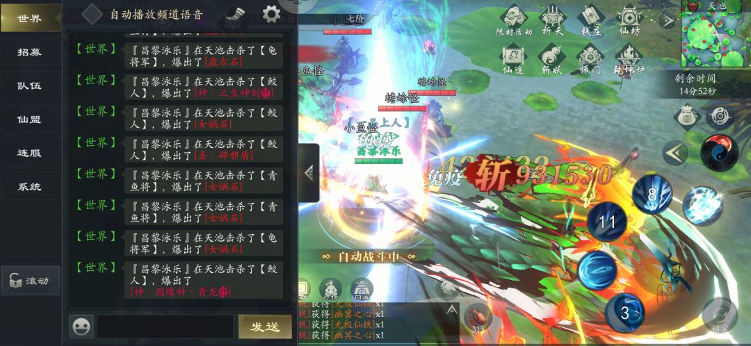 动态图片 2
