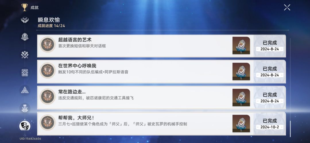 新人入坑 1
