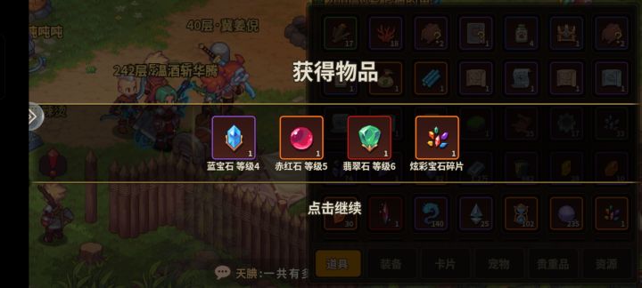 这也太良心了吧,就换了四个截图