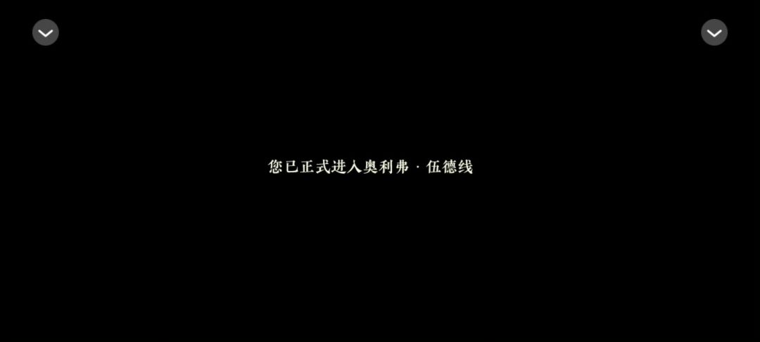 橙光作品推荐截图