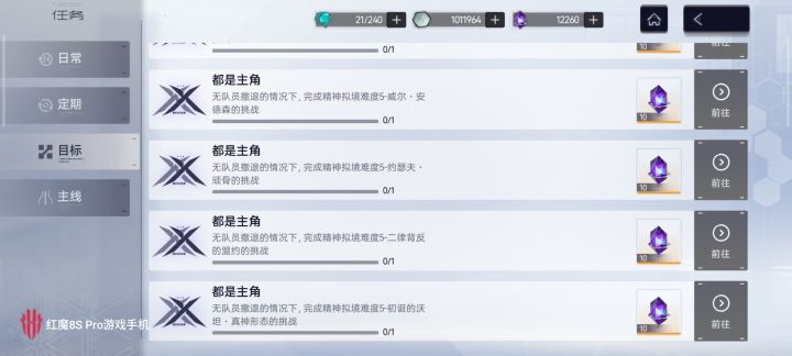 这些boos都不出吗?截图
