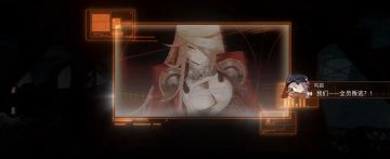 【新月档案】序章 冲出深渊 (11) 小粉熊