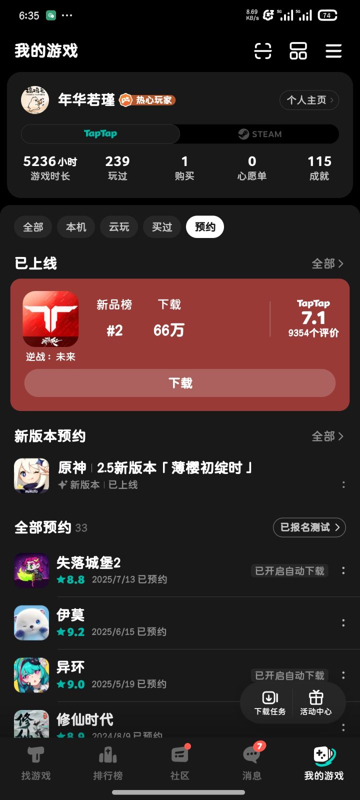 TapTap