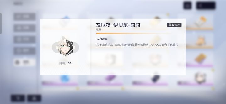 萌新提问截图