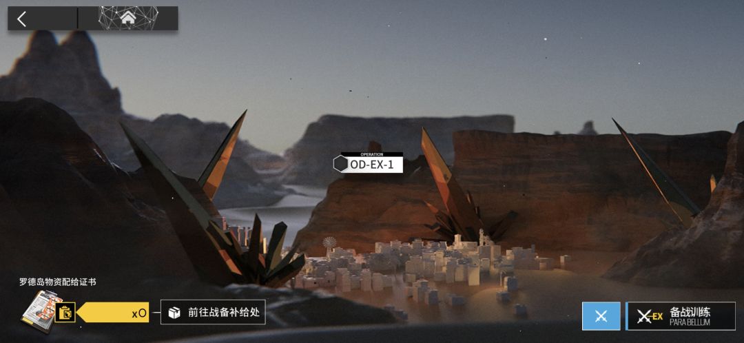 发现上次ex没打 1