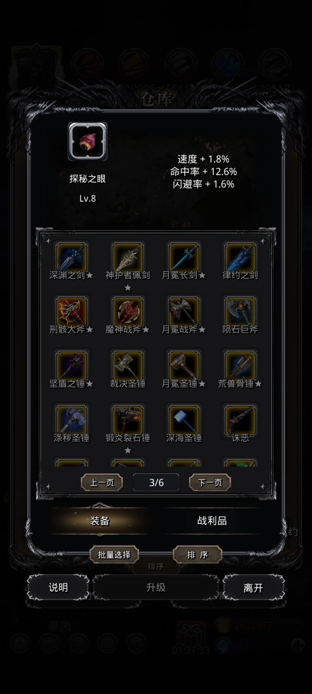 what? 1