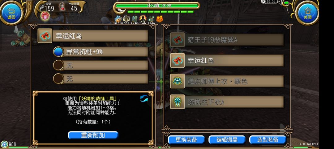 强韧,无敌,大喝彩!!! 1