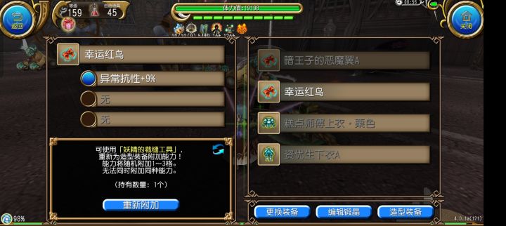 强韧,无敌,大喝彩!!!截图