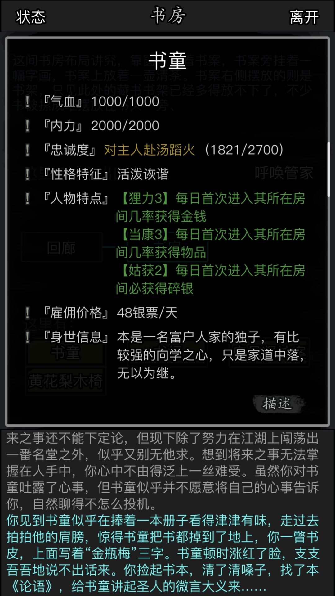 感动阳口——年度最佳贡献员工 1