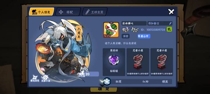 避雷ns逃车人以及cs家族😂😂😂截图
