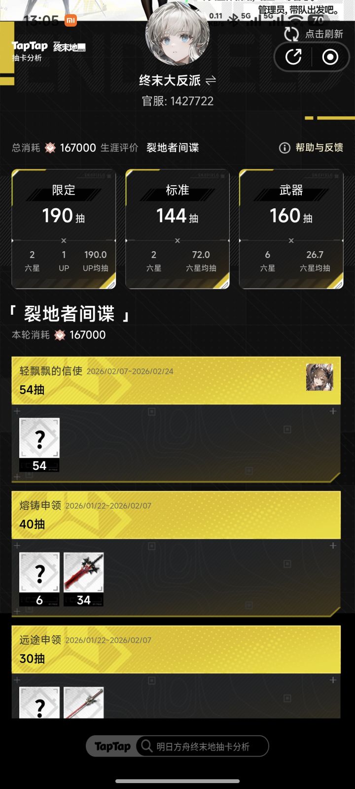 如何,我可以玩吧截图