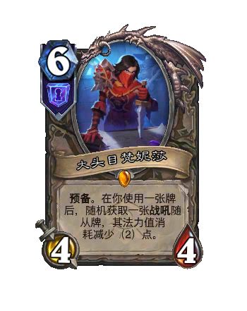 听见达拉然地下传来的敲击声了吗? 2