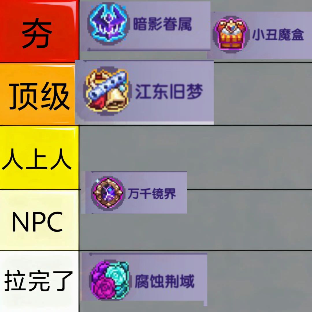 怀念旧主城BGM第60+36周 1