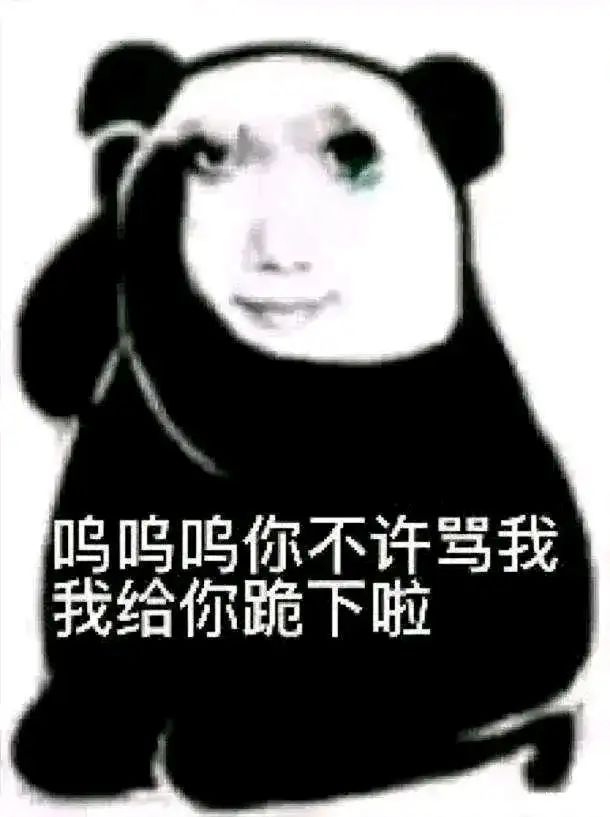 二品宗门 4