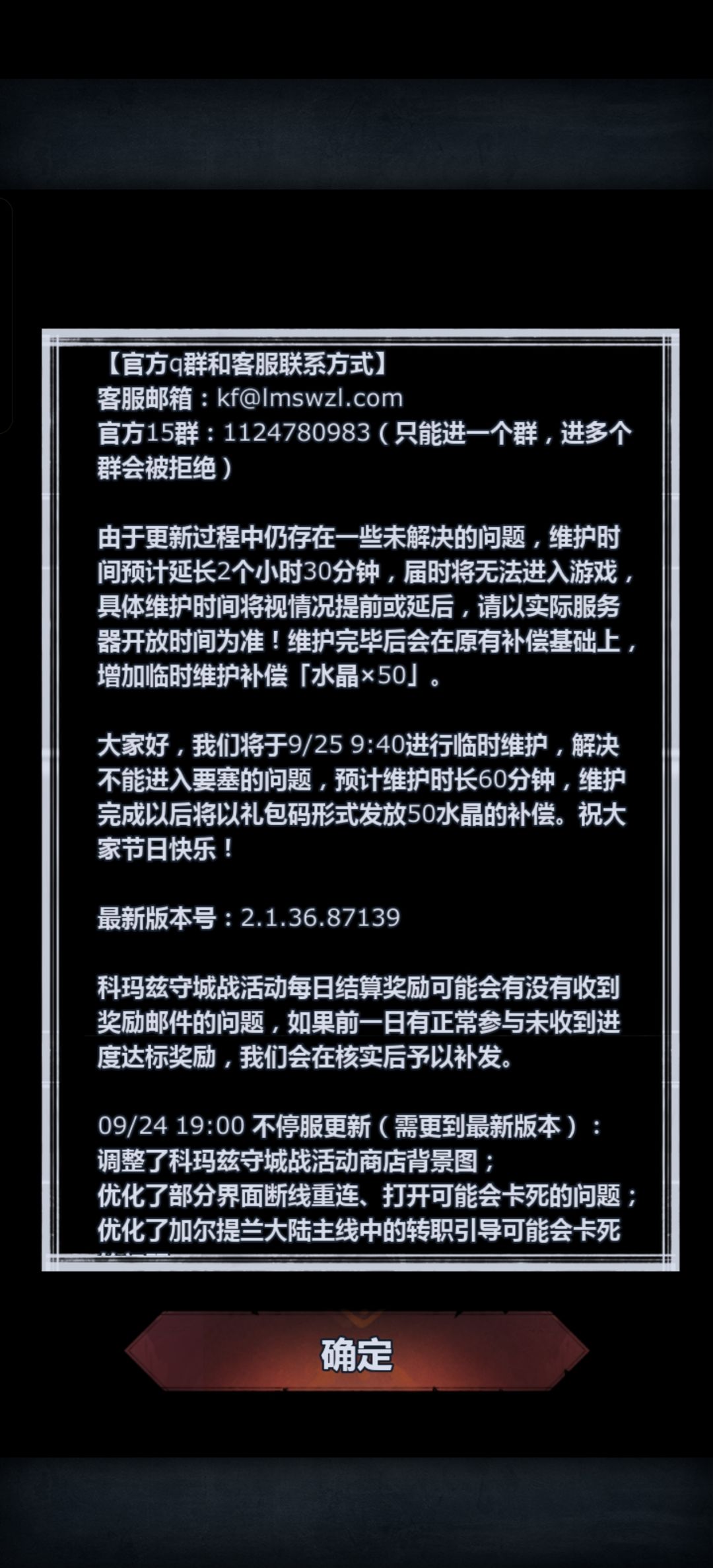 散了散了 1