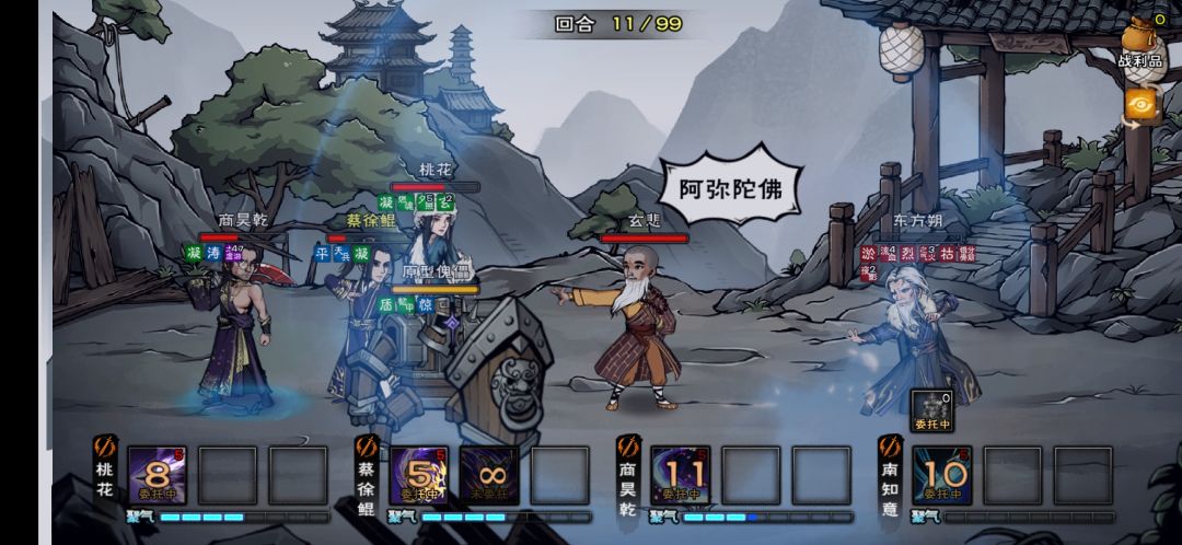 男人伤心女人流泪 1