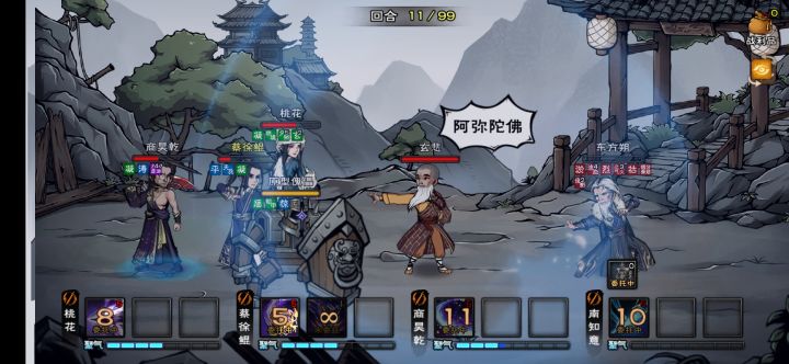 男人伤心女人流泪截图