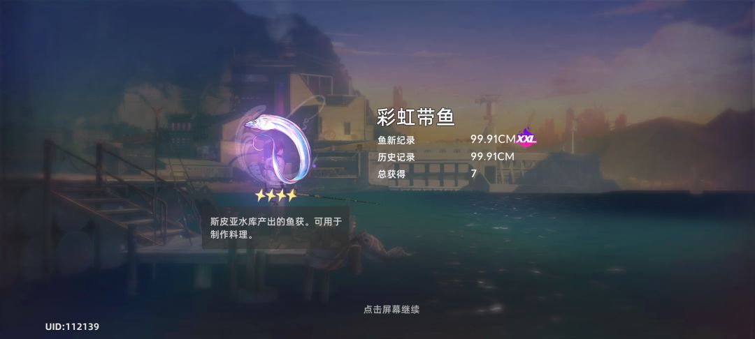 赛博钓鱼佬 1