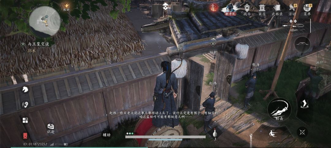 ?我怎么进去呢请问了! 1