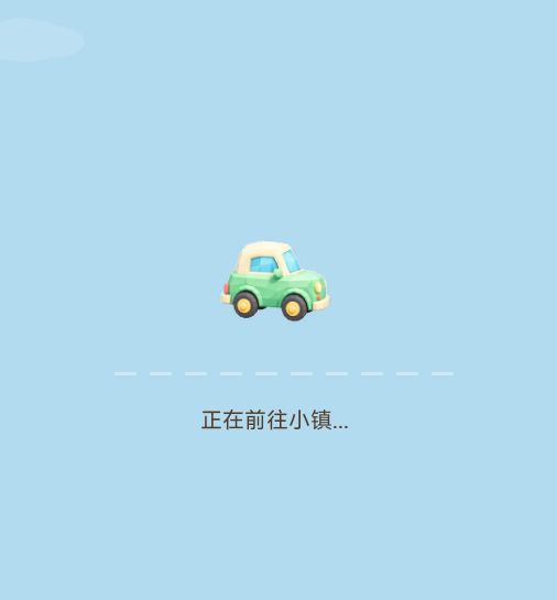 二次迭代快入尾声了，对交互玩法界面都进行了二次优化截图