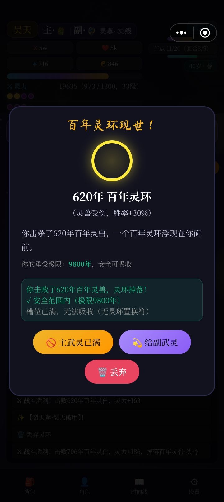 应该加个保底 4