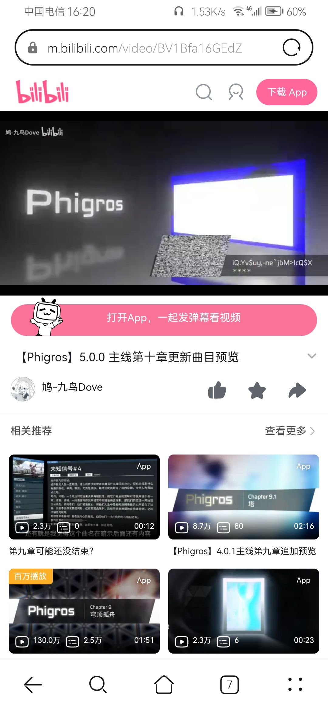 动态图片 6