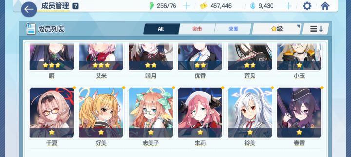 开局10连废物了怎么玩截图