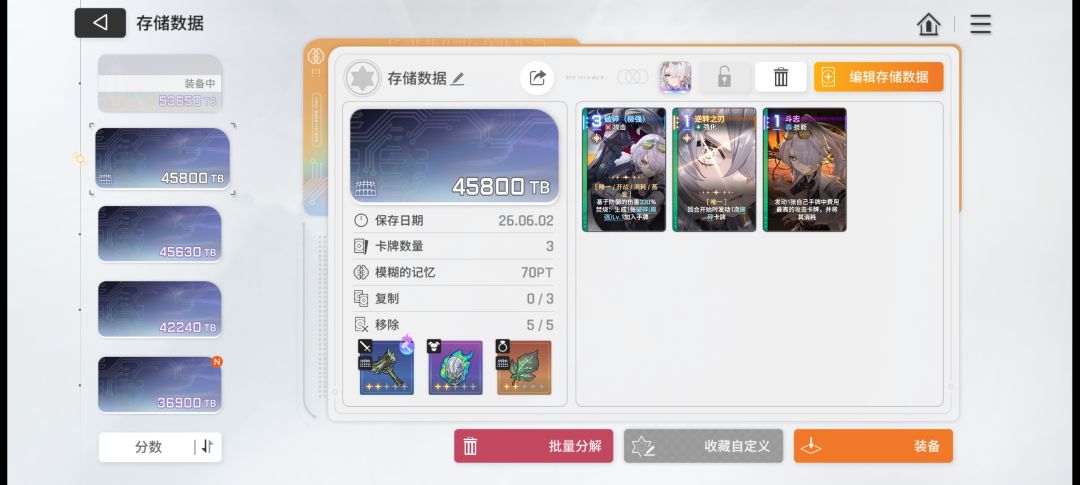 没给到复制 1