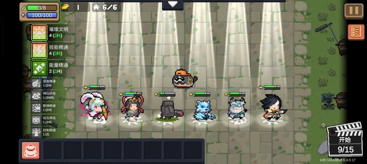 新赛季玩法攻略截图