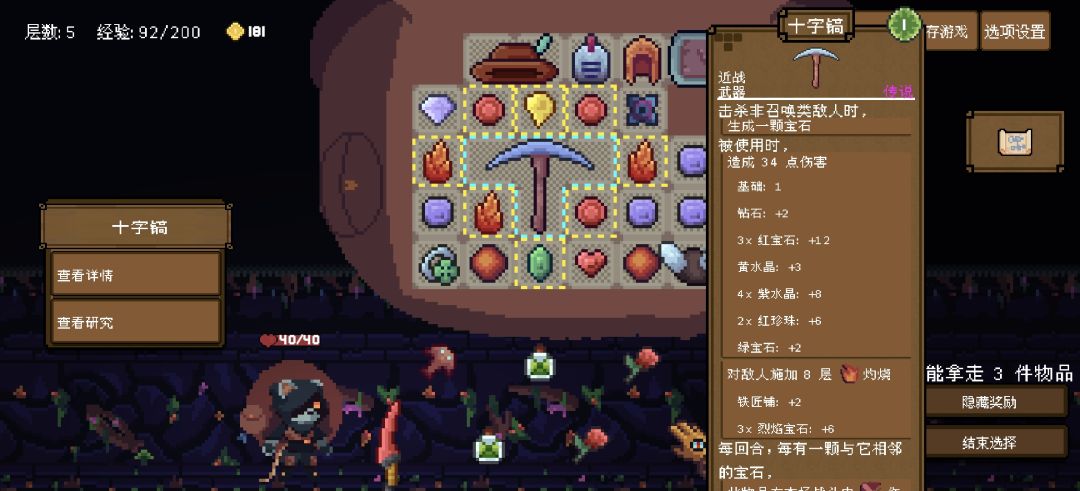 开局一把稿,矿石全靠挖😂 1