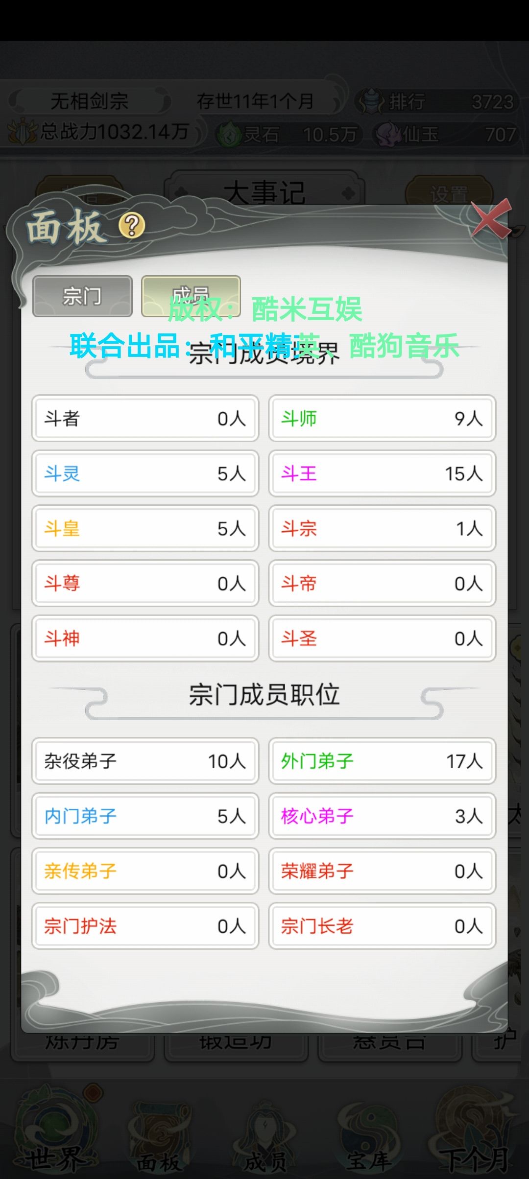 动态图片 4