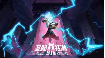 S15 21亿元素战神巨锤（四鞋版）