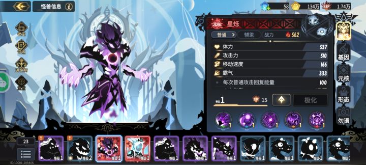 要继续刷初始吗截图