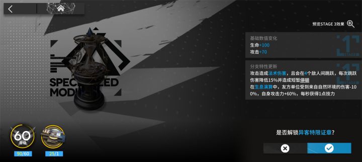 生息演算都打完了告诉我有这个截图