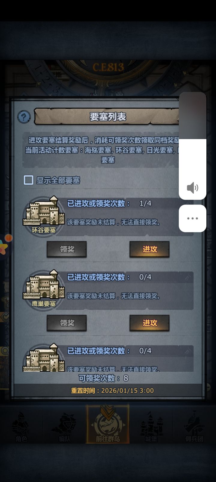 会不会是bug截图