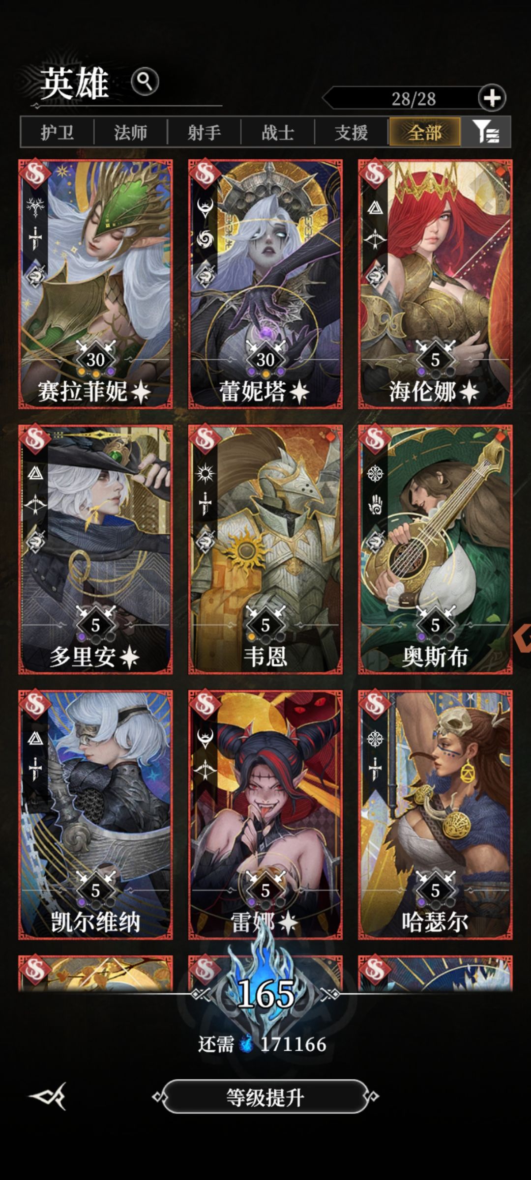 墓穴240，不到22万战打法 3