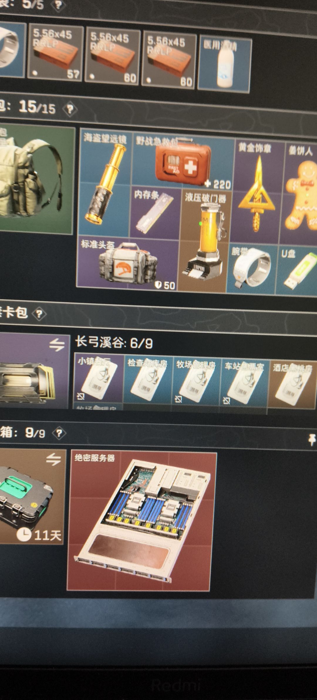核电站真好玩 3
