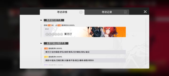 吐了截图