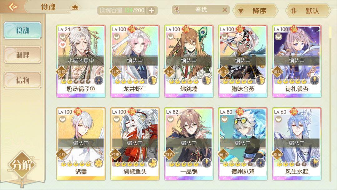 求估价 1