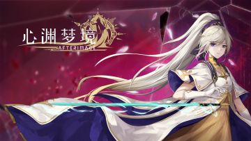 心渊梦境iOS端白屏问题修复指南